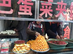 -老金家蛋菜夹馍(西安总店)