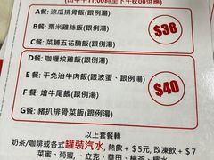 菜单-新南新咖啡美食(南新花园店)