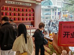 -金光华广场