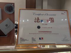 -WHEAT&BAKER-麥(凯德来福士店)