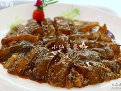 葱烤大乌参-上海小南国(国会店)