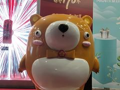 -茂业百货(东门店)