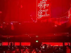 -赤红音乐现场(浦东金桥路店)