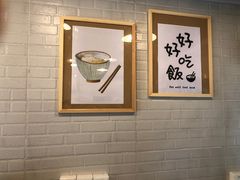 -箪食记(汉口路店)