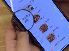 -买又大餐厅(福林里店)