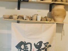 -陶野咖啡·面包披萨