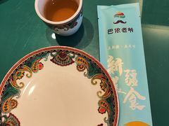 -巴依老爷新疆美食(望京小街店)