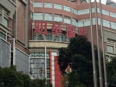 -宝华白马明华广场(新园路)