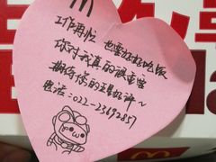 -麦当劳(王顶堤店)