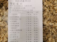 -東城故事·尋找姆媽的味道(玉兰路店)
