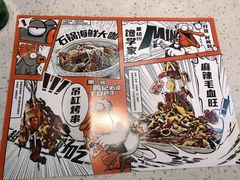 -鸣记脆皮烤鱼(岐山路店)