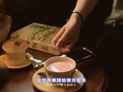 -不舍昼夜咖啡馆