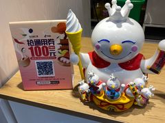 -蜜雪冰城(太原南街店)