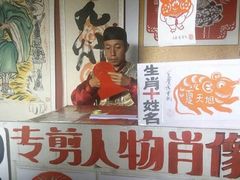 -吴桥杂技大世界