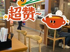 -合利屋(三元桥店)