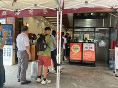 -蒋家肠旺面馆(合群路店)