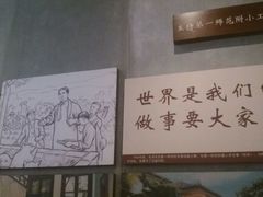 -湖南省立第一师范学校旧址