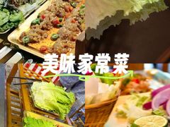 -老渔家·白族·石板烧.野生菌火锅(大理古城叶榆路店)