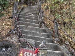 -腾冲云峰山