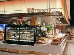 -享遇.锅姥姥牛排海鲜自助(小寨店)