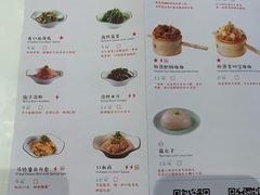 菜单-撒椒·四川江湖菜(大族广场店)