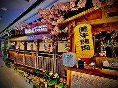 -九畋町和牛黑牛烤肉料理(三里屯3·3大厦店)