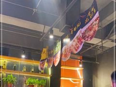 -AK47烤羊腿串吧(柳浪家园店)