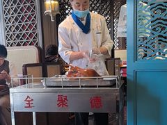 -全聚德烤鸭店(准噶尔路店)