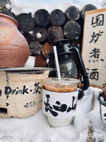 一家长白山下的惬意咖啡馆