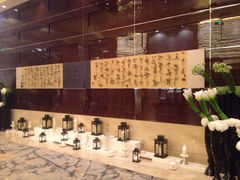 大堂-北京四季酒店