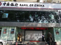 -中国银行(福田支行)
