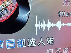 -K歌1号量贩KTV(皇岗口岸店)