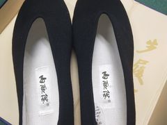 商品-内联升鞋店(富力城店)