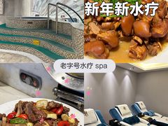 -大自然会所(阳光店)