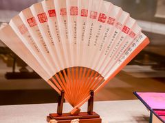 -清华大学艺术博物馆