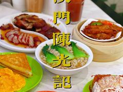 -澳门陈光记烧味饭店(万象城店)