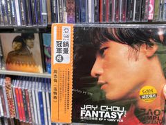 -Hi Fi Acoustic 梵香禅韵·色声香味