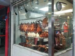 -广香烧腊快餐店