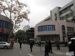 -上海交通大学医学院附属瑞金医院(总院)