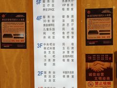 -汉汤温泉馆
