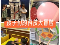 -佛山科学馆