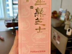 -好利来(建邺吾悦广场Lab主题店)