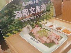 -煲大王猪肚鸡·椰子鸡火锅(红谷滩万达店)
