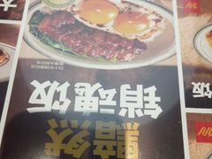 -文通冰室(东方宝泰店)