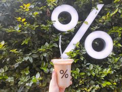 -% Arabica阿拉比卡咖啡(武康路店)