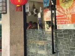 -小实惠嘉(威海路店)