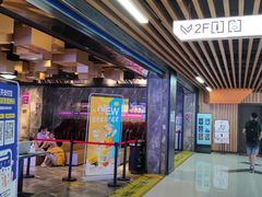 -几何影城观前街店(全激光影厅)