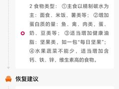 -WEGYMER健萌健身(麦德龙钰龙天下馆)