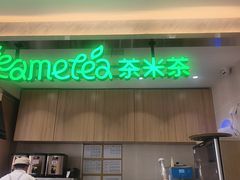 -呷哺呷哺 黄金牧场 (旧宫永辉超市店)