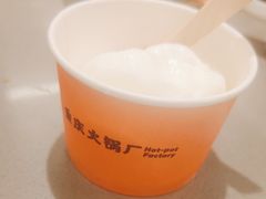 -怂火锅厂(海口国贸店)